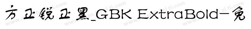 方正锐正黑_GBK ExtraBold字体转换